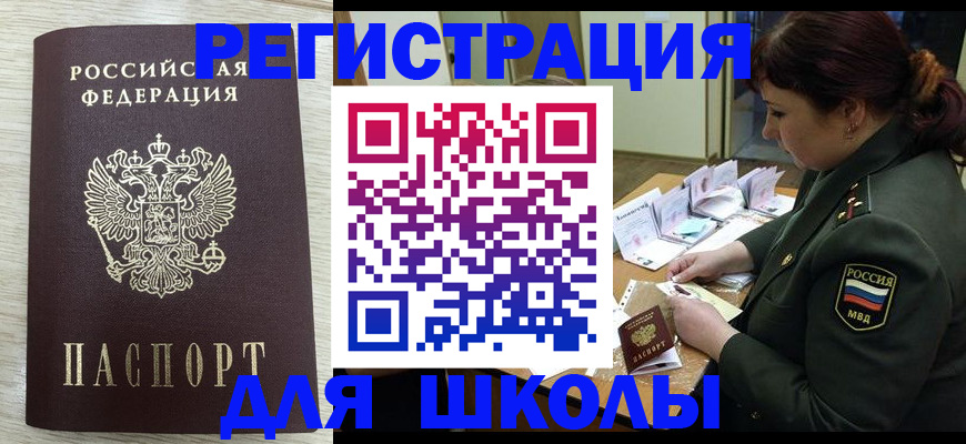 пропишу в квартире в Кудрово